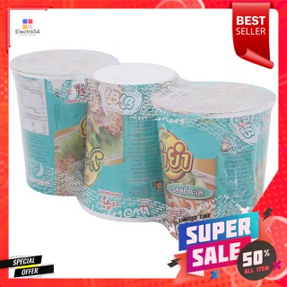 ยำยำ บะหมี่กึ่งสำเร็จรูป รสสุกี้ทะเล 60 กรัม แพ็ค 3Yum Yum Instant Noodles Seafood Suki Flavor 60 g. Pack 3