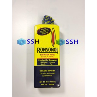 น้ำมันรอนสัน ขนาด130ml Ronsonol