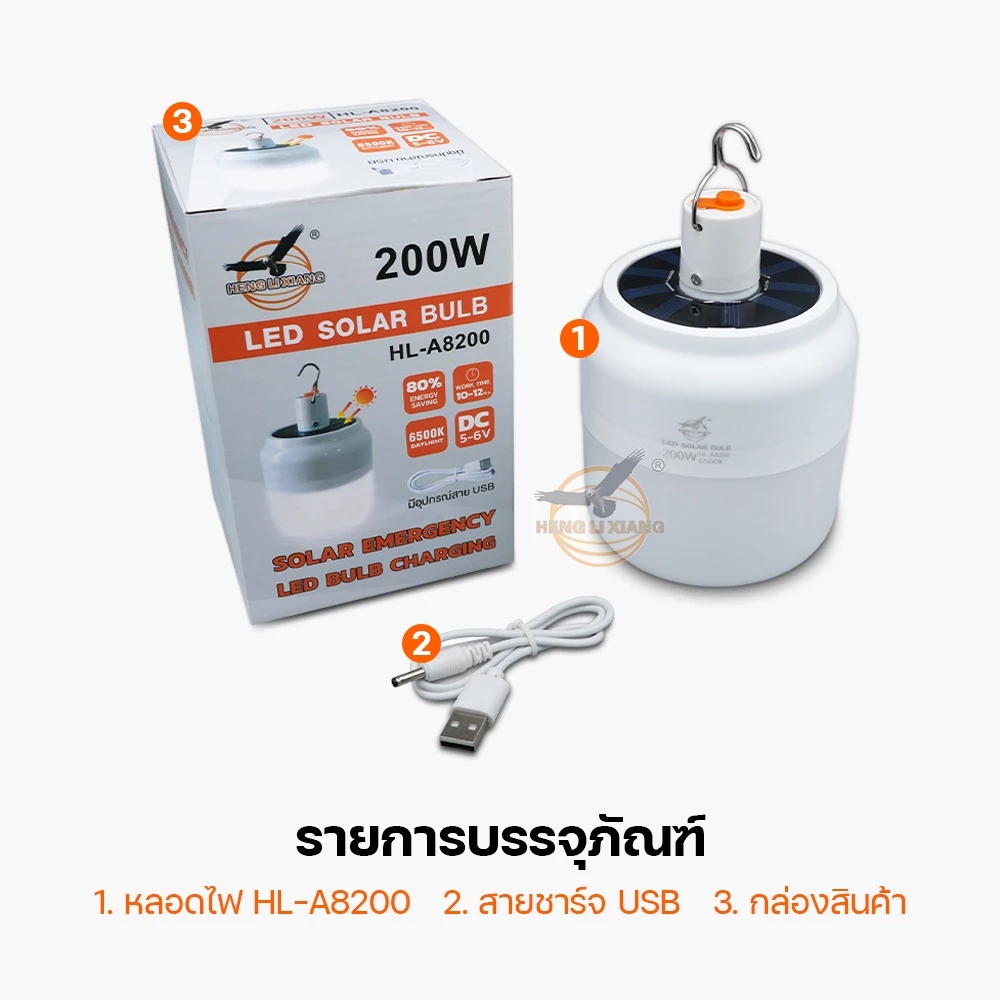 หลอดไฟโซลาเซลล์ LED พกพา รุ่น HL-28400 thumbnail 9