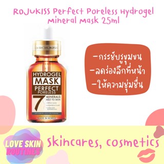 ROJUKISS Perfect Poreless Hydrogel Mineral Mask 25ml