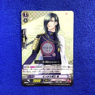 Nikkari Aoe Toku แคลน Touken Ranbu