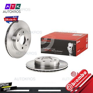 จานเบรคหน้า NISSAN NV 100NX B13 1990- SUNNY B13 1990- WINGROAD Y10 1990- 09 5253 10 BREMBO