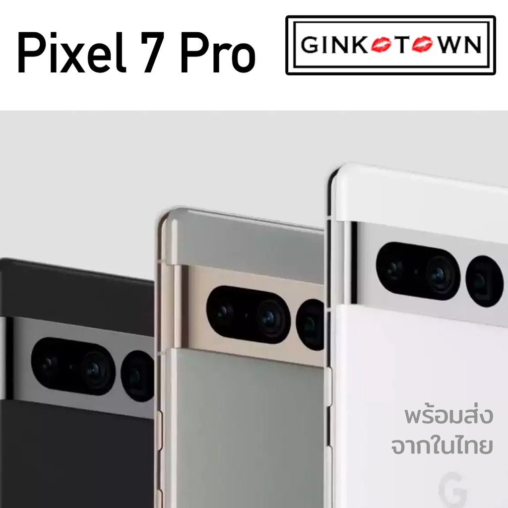 [ลดเพิ่มสูงสุด 1,000] GOOGLE PIXEL 7 PRO สินค้าใหม่ มือ 1