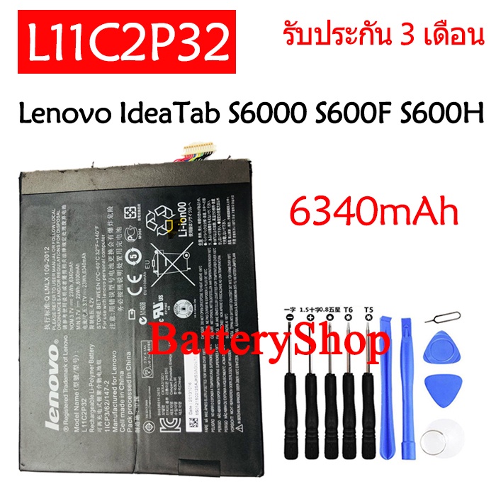แบตเตอรี่ แท้ Lenovo IdeaTab S6000 S600H B6000 A7600 S6000-F A1000 A3000-H battery L11C2P32 1ICP3/62