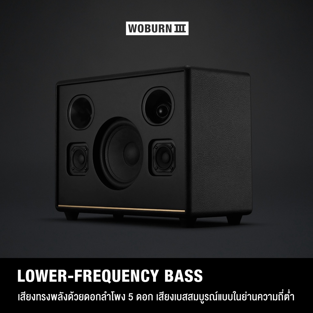 MARSHALL Woburn III Black -  รับประกัน 1 ปี + ส่งฟรี - ลำโพงบลูทูธ ลำโพง marshall ลําโพง bluetooth