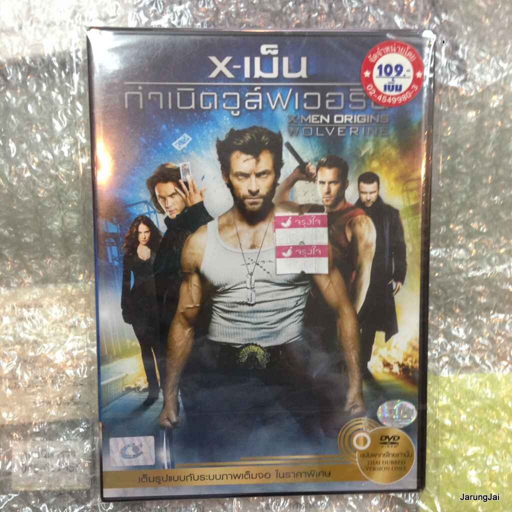 dvd หนัง x-men Origins Wolverine เอ็กซ์-เม็น กำเนิดวูล์ฟเวอริน เสียงไทยเท่านั้น dvd cat แผ่นสะสม