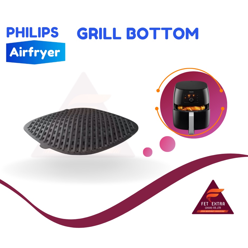 Grill Bottom อุปกรณ์เสริมของแท้สำหรับหม้อทอดไร้น้ำมัน PHILIPS Airfryer รุ่น HD9650และ9860 (420303623451)