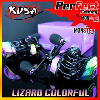 รอกหยดน้ำ LIZARD COLORFUL สีไทเทเนี่ยม (มีทั้งหมุนซ้ายและหมุนขวา)