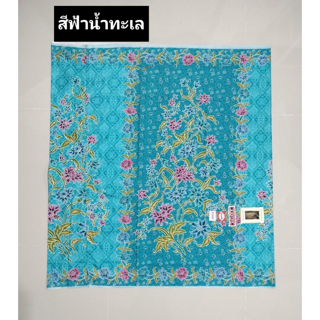 ผ้าถุงตรา เจ้าหญิง Apsara 27588 ขนาด 2 เมตร (เจ้าหญิง รูปที่ 5
