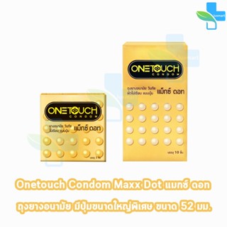 Onetouch Maxx Dot วันทัช แม็กซ์ดอท ขนาด 52 มม. บรรจุ 3,10 ชิ้น [1 กล่อง] ผิวไม่เรียบ แบบปุ่ม ถุงยางอนามัย