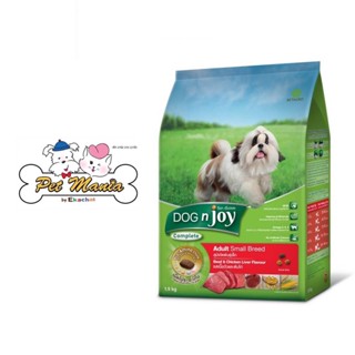 Dog N Joy ด็อกเอ็นจอย อาหารเม็ด รสเนื้อและตับไก่ สำหรับสุนัขโตสายพันธุ์เล็ก 1.5 kg