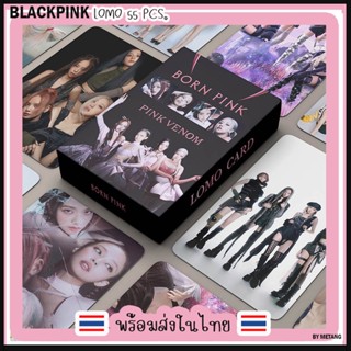 LOMO CARD โลโม การ์ด BlackPink [ Born Pink] กระดาษ2หน้า