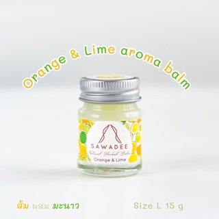 SAWADEE Orange&amp;Lime Aroma Balm 15 g  อโรม่าบาล์มกลิ่นส้มและมะนาวสกัดแท้ขนาด 15 กรัม ซึมง่ายไม่เหนียว สูตรเย็น ใช้ดมและทา