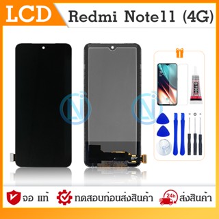 LCD Display หน้าจอ Lcd ใช้ร่วมกับ xiaomi Redmi Note 11(4G) อะไหล่จอ จอชุด พร้อมทัชสกรีน จอ + ทัช เสียวหมี่ Redmi