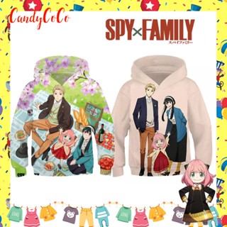 เสื้อแจ็กเก็ตคอสเพลย์ Spy x Family Anya Forger 3D แบบสวมหัว สําหรับเด็กผู้ชาย และเด็กผู้หญิง 2022