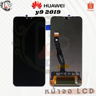 KaiLin หน้าจอ LCD งานเหมือนแท้ รุ่น Huawei Y9 2019