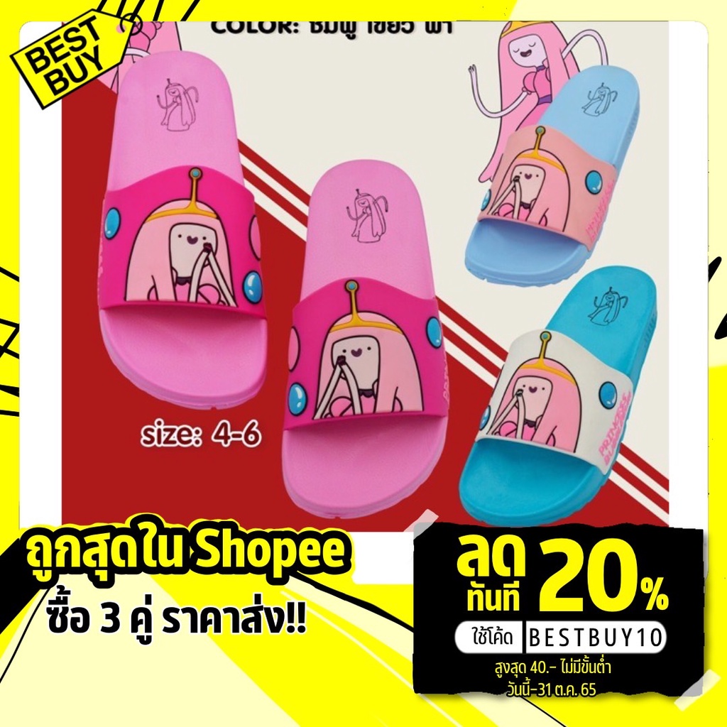 🔥ลด 30.- พิมพ์ BESTBUY7❗🔥Best Buy 3คู่ ราคาส่ง✨Y-ROON รองเท้าแตะสวม ลายBubblegum👑 รุ่น Y14L Adventur