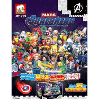 mega toys ตัวต่อ JX1229 เซ็ต SUPERHERO 32 ตัว