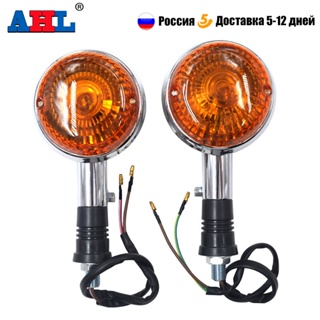 Turn Signal Light Lamp For Yamaha Virago XV250 XV535 XV920 XV1000 XV 250 535 920 1000 all year Turn Signal Indicator Amb