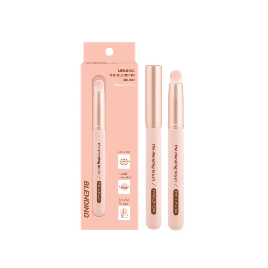 Mei Linda The Blending Brush #MC4304 : meilinda เมลินดา แปรงทาปาก เกลี่ยลิป x 1 ชิ้น beautybakery
