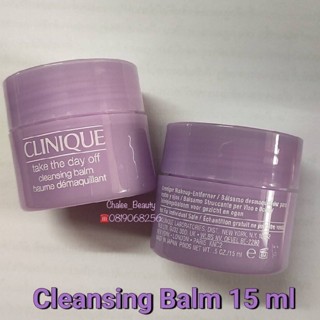 คลีนิกข์คลีนซิ่งบาล์ม Clinique Take The Day Off Cleansing Balm 15 ml.