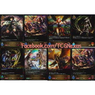 Shadowverse Evolve Single Card Dragon ระดับ LG [Dragon] [LG] [BP01] [BP02] [BP03] [BP04] [BP05]