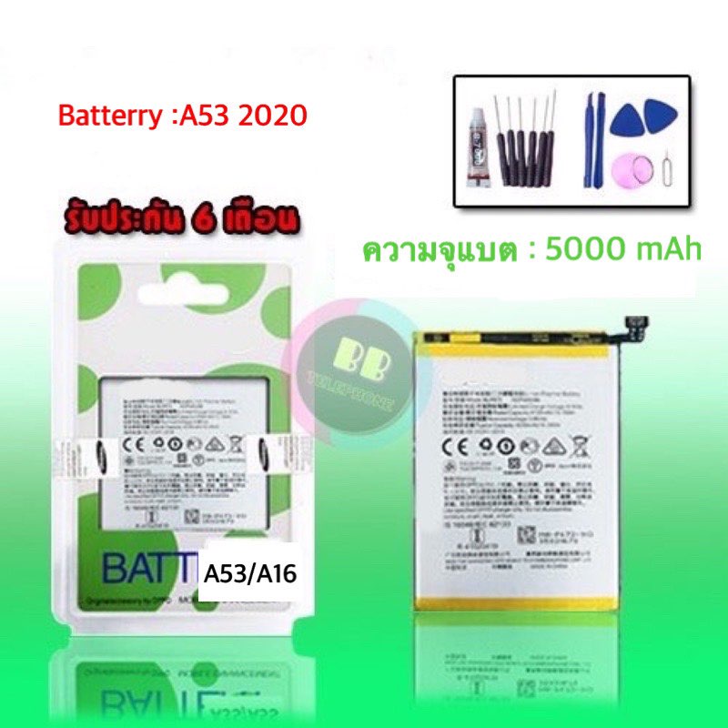 แบตA53 แบตA54 แบตA73(5G) แบตA74(5G) แบต A16 แบตเตอรี่โทรศัพท์มือถือ ​Batterry​ A53 2020​,A54,A73 (5G