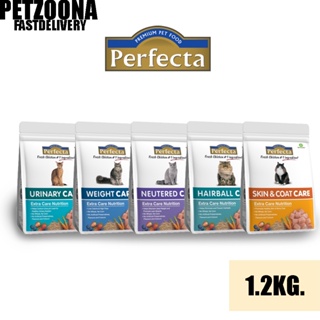 Perfecta Special Care เพอร์เฟคตา สเปเชี่ยล แคร์ อาหารแมวสูตรดูแลและป้องกัน ขนาด 1.2kg.