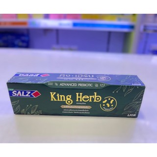 ยาสีฟัน ซอลส์ King Herb 80 กรัม