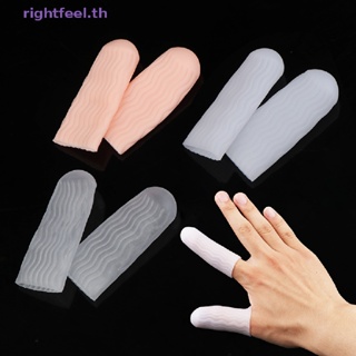 Rightfeel.th ถุงมือซิลิโคนเจล บรรเทาอาการปวดนิ้วเท้า 1 คู่