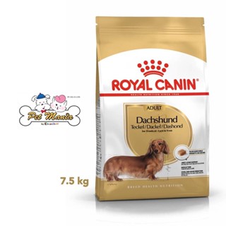 Royal canin อาหารสุนัขโตพันธุ์ดัชชุนด์ 7.5 kg