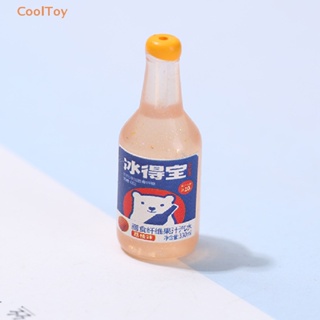 Cooltoy โมเดลเครื่องดื่ม ขนาดเล็ก 1:12 สําหรับตกแต่งบ้านตุ๊กตา 10 ชิ้น