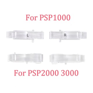 ปุ่มทริกเกอร์ LR ใส สําหรับ PSP 1000 2000 3000 PSP 1000 2000 3000 1 ชุด