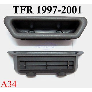 (1คู่) หลุมดึงประตู อีซูซุ ทีเอฟอาร์ TFR 1997-2001 NPR120  มือเปิดประตูด้านใน สีเทา ISUZU TF TFR มือจับประตูในห้องโดยสาร