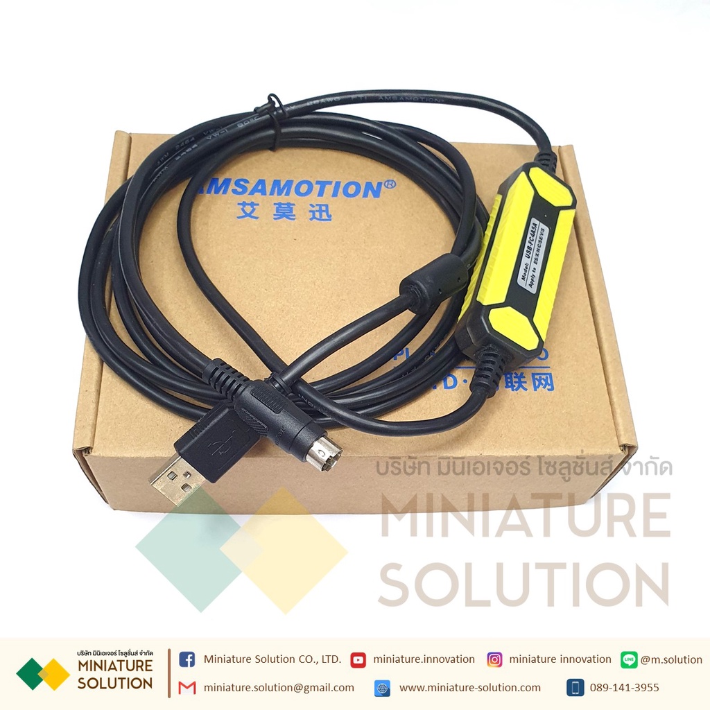 สายดาวน์โหลด PLC IDEC USB-FC4A/5A series Download Cable USB-FC4A USB-FC5A FC4A IDEC (MI-Link-USB-FC4