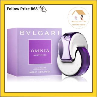 ของแท้ 100% นํ้าหอม Bvlgari Omnia Amethyste EDT 65ML น้ำหอมผู้หญิง บุลการี น้ำหอมแบรนด์เนมแท้ น้ำหอมติดทนนาน