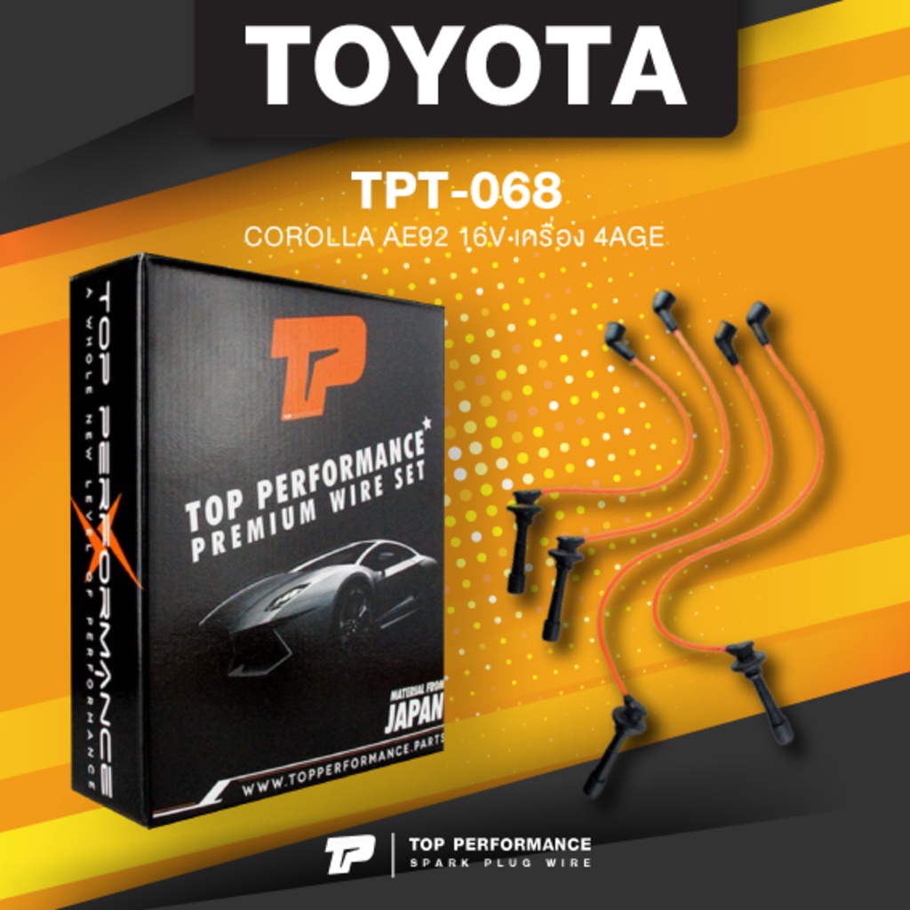 TOP PERFORMANCE (ประกัน 3 เดือน) สายหัวเทียน TOYOTA COROLLA AE92 16V เครื่อง 4AGE - MADE IN JAPAN - 