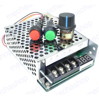 ดิมเมอร์ ควบคุมดีซีมอเตอร์ กลับทางหมุนได้  Digital display 40A 10V-50V DC motor speed regulator