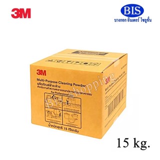 3Mผงชำระล้างอุตสาหกรรม 3M Multi purpose cleaning powder 15kg (ราคา595)พร้อมส่ง