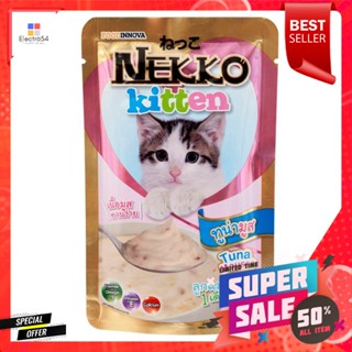 เน็กโกะ อาหารลูกแมว รสทูน่ามูส ขนาด 70 กรัมNekko Kitten Food Tuna Mousse Flavor Size 70 g.