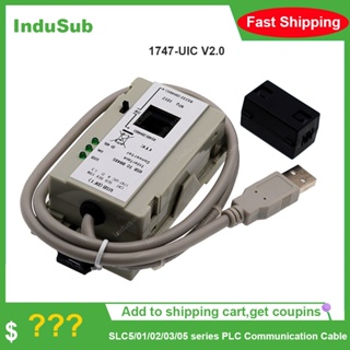 สายเคเบิลอัพเกรด 1747-UIC USB r สําหรับ A-B SLC5 01 02 03 05 series PLC รองรับ DH485 1747UIC2.0