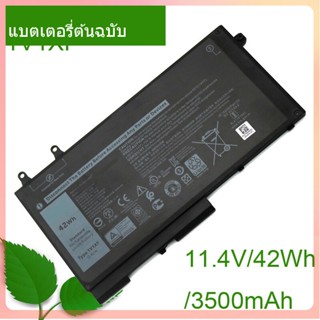 New แท้จริง แบตเตอรี่โน้ตบุ๊ค 1V1XF 11.4V/ 42Wh/3500mAh For  Precision 3540 M3540