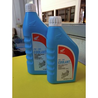 COOLANT HONDA น้ำยาหล่อเย็น HONDA (ของแท้เบิกศูนย์) / PRE-MIX COOLANT / มีให้เลือกในปริมาณ 0.5 ลิตร และ 1 ลิตรน้ำยาหล่อเ