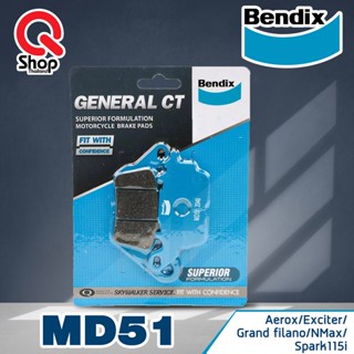 ผ้าเบรคหน้า BENDIX (MD51) แท้ สำหรับรถมอเตอร์ไซค์ YAMAHA NMAX / Grand Filano / AEROX / EXCITER / SPARK115i