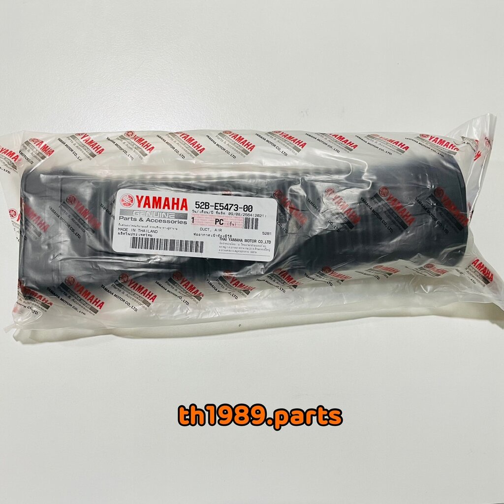 ท่ออากาศเข้าห้องซีวีที ท่อย่น FIORE , FILANO 2012-2013 อะไหล่แท้ YAMAHA 52B-E5473-00