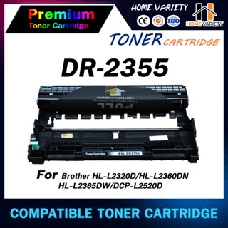 HOME  DRUM DR2355/D2355/2355 tn2380 For Brother DCP-L2520D/DCP-L2540DW/MFC-L2700D/MFC-L2700DW/MFC-L2740DW ตลับดรัม