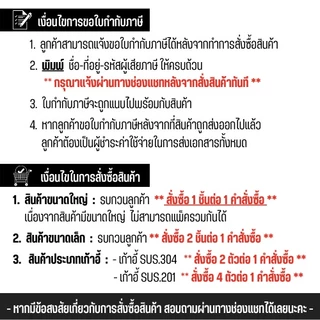 ***สินค้ามีตำหนิขายตามสภาพ*** ถังน้ำแข็งสแตนเลสฝาสไลด์ Perfect Stainless (ราคาสินค้าเฉพาะถังน้ำแข็ง)