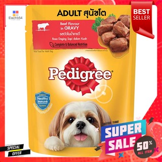 เพดดิกรี อาหารสุนัขโตแบบเปียก รสวัวในน้ำเกรวี่ 80 ก.Pedigree Wet Adult Dog Food Beef flavor in gravy 80 g.