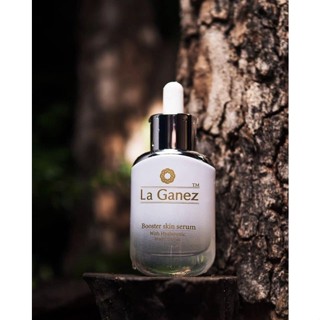 เซรั่ม ลากาเนส La Ganez Booster skin serum ขนาด 30 ml. พร้อมส่ง