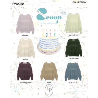 cpjgirlxx  | Scoop Sweater - 7colors (new) เสื้อสเว็ตเตอร์ทอหลวม วูล เกาหลี